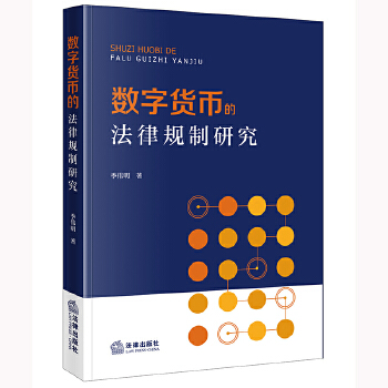 ��(sh��)��؛�ŵķ���Ҏ(gu��)���о�