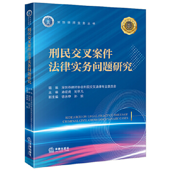  ���񽻲永�����Ɍ��Ն��}�о�