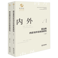 �񷨵��(n��i)���c�����wϵ�о�