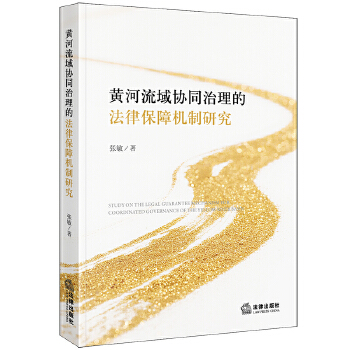  �S������f(xi��)ͬ�����ķ��ɱ��ϙC(j��)���о�