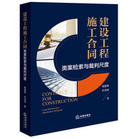 ���O����ʩ����ͬ