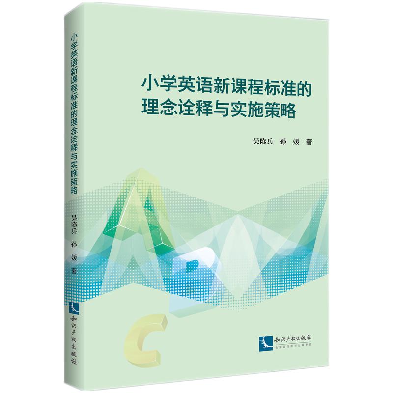  С�W(xu��)Ӣ�Z(y��)���n�̘�(bi��o)��(zh��n)������ԏ��c��(sh��)ʩ����