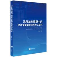 ߅�H�Y(ji��)��(g��u)ģ���еĻ��s׃���y���`�������о�