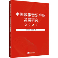 �Ї�(gu��)��(sh��)������(l��)�a(ch��n)�I(y��)�l(f��)չ�о�2023