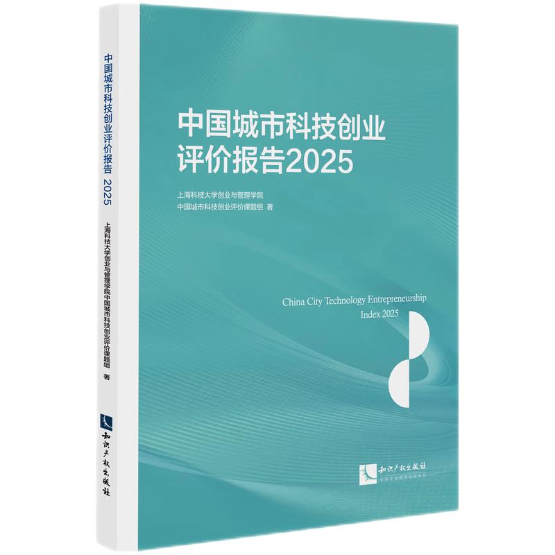 �Ї����пƼ���(chu��ng)�I(y��)�u�r���2025