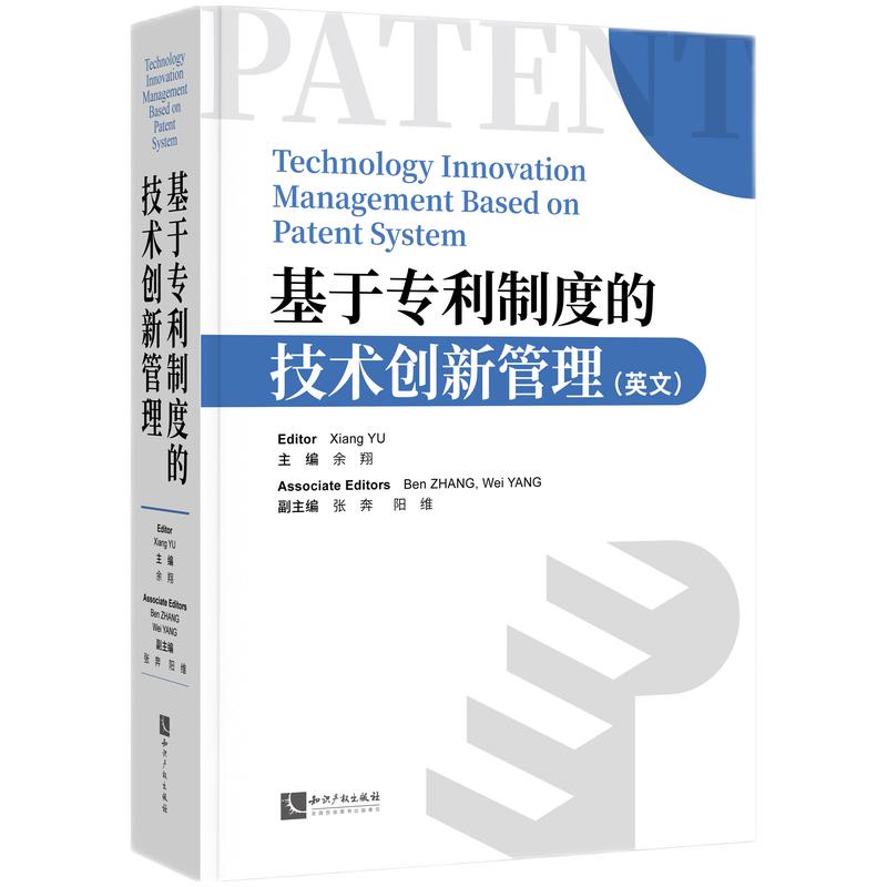 ���ڌ�(zhu��n)���ƶȵļ��g(sh��)��(chu��ng)�¹���