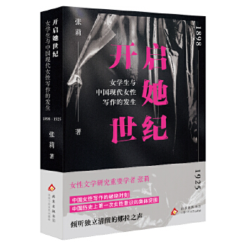  �_�������o(j��)��Ů�W(xu��)���c�Ї�(gu��)�F(xi��n)��Ů�Ԍ����İl(f��)��