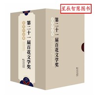 �ڶ�ʮһ�ðٻ��ČW(xu��)��