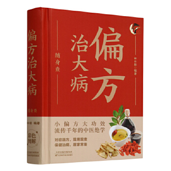  ȫ��ƫ���δ��S�������g��(sh��)�����t(y��)�B(y��ng)��ϵ�� ���t(y��)���y�s�Y���A(ch��)���T����