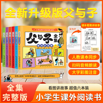  ���c��ȫ�����D�v����С�W(xu��)���n����x��(j��ng)���x��