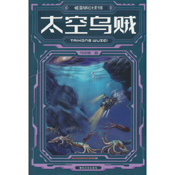  ��(gu��)��(n��i)�ƻô�(ji��ng)��(sh��)ϵ-̫�՞��\