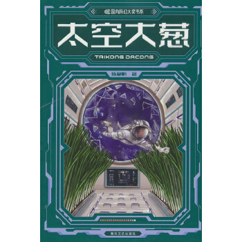  ����(n��i)�ƻô󪄕�ϵ-̫�մ��[