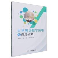 ��W(xu��)Ӣ�Z�̌W(xu��)�����c��(y��ng)���c�о�