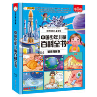 �Ї����ꃺͯ�ٿ�ȫ��