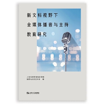 ���Ŀ�ҕҰ��ȫý�w�����c���ֽ����о�