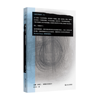  ��Ĭ�c����������Ф˼���ٌ�������W(xu��)��ξ�⼪���x��Ӱ�������������˼��������ʧۙ�ߡ�Ī��˹������Ф��