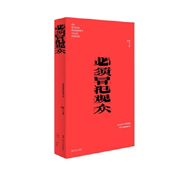  ���ð���^�����Һ�������ϵ����һ�������ߵ�ֱ�Բ��M�����J(r��n)������(y��ng)��Щ�԰l(f��)�ġ��挍(sh��)��������ð�U����̈́�(chu��ng)����������