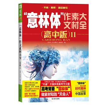 �������w�������زĴ�ȫ�����а棩11