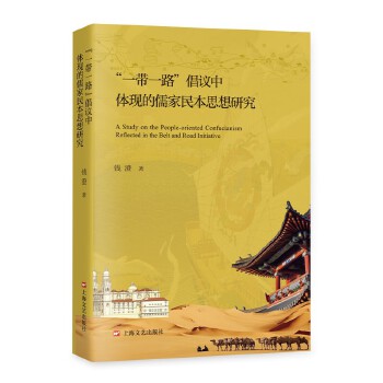  ��һ��һ·�����h���w�F(xi��n)�������˼���о�