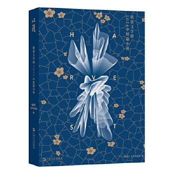  �ի@�ČW(xu��)��2024�ж�ƪС�f