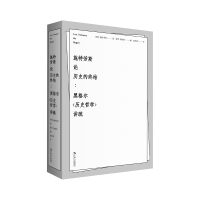 ʩ�؄�˹Փ�vʷ�ĽK�Y(ji��)�����ڸ񠖡��vʷ�܌W(xu��)���v��