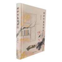 ���� Ȫ��Ԋ(sh��)��