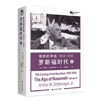  �����ā��R 1933��1935�_˹���r(sh��)�� II