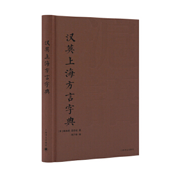  �hӢ�Ϻ������ֵ�