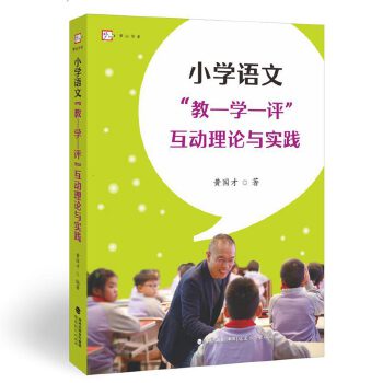 С�W(xu��)�Z�ġ���-�W(xu��)-�u(p��ng)������(d��ng)��Փ�c��(sh��)�`