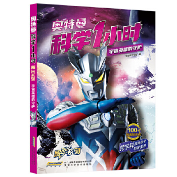 ����Ӣ�۵����o(h��)