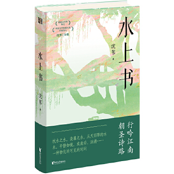  ˮ�ϕ�(sh��)