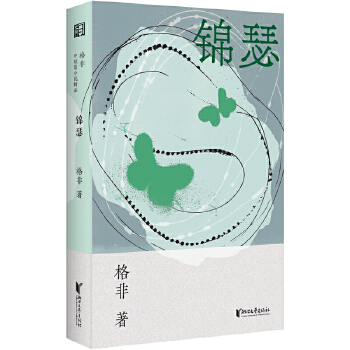  �\ɪ ȫ����ӆé���ČW(xu��)������Ѹ�ČW(xu��)���p�ϵ�������ж�ƪС�f��Ʒ