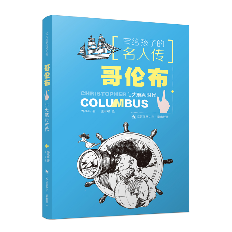 ���o���ӵ����˂����炐���c�󺽺��r��