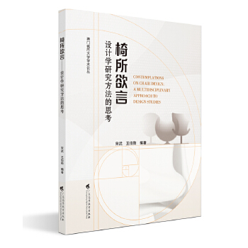  �������ԣ��O(sh��)Ӌ(j��)�W(xu��)�о�������˼��