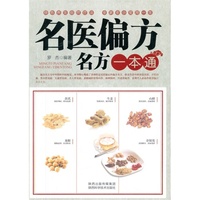  ���t(y��)ƫ������һ��ͨ ���g��Ч�����y�s�Y���x��򞷽���t(y��)�в�ˎ�ط����t(y��)���A(ch��)��Փ���t(y��)�ٲ�򞷽��ͥ�����S�������t(y��)��ȫ���N����