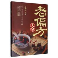 ��ƫ����ȫ