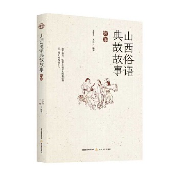 ɽ�����Z��ʹ���