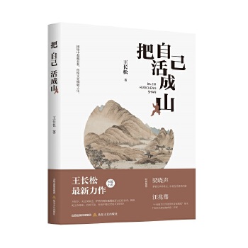 ���Լ����ɽ