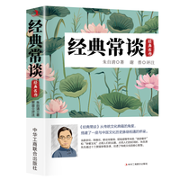  ȫ��2�� ��F�����ӟ��ɵ�+��(j��ng)�䳣Մ �������꼉���n����x����(j��ng)�����������n����˽̰�ͬ���̲ğo�ϵK��x�n��� ���罛(j��ng)��