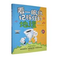  ��һ�۾�ӛ��ס�ĵ���ȤՄ ��С�W(xu��)���p���M(j��n)�A���팚�ؿ��Օ� ��һ�۾�ӛ��סϵ�� 12-16�q �N�ϳ����n�̴�V ��(d��ng)��(d��ng)�ԠI�D