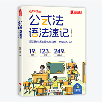 С�W(xu��)Ӣ�Z��ʽ�����Z����ӛ