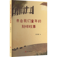 �����҂�ͯ��Ąe�ӹ���