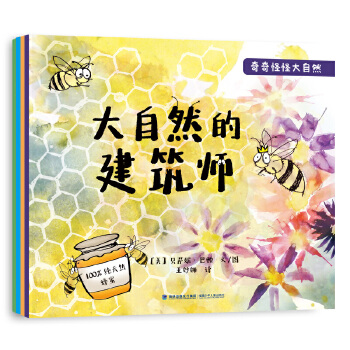 ����Ȼ�Ľ�����