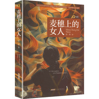 �����ϵ�Ů��