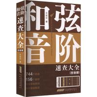 ���ҡ����A�ٲ��ȫ