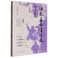 ������(l��i)�ĕ�(sh��)��ʷ