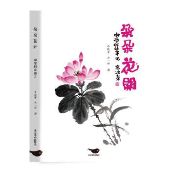  ��仨�_���ЌW��Щ��