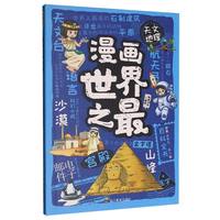 ��������֮��