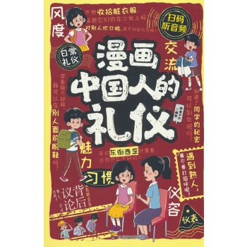 �����Ї��˵ĶY�x