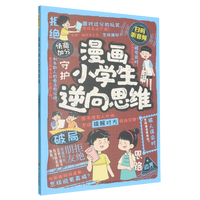  ����С�W(xu��)������˼�S ��ͯ׃ͨ����˼�S���������X���������X���_�l(f��)����˼�S˼�S���B(y��ng)߉݋Ӗ(x��n)��������ͯ˼�S����׌ҕҰ���_� С�W(xu��)